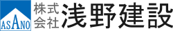 浅野建設 ステージング